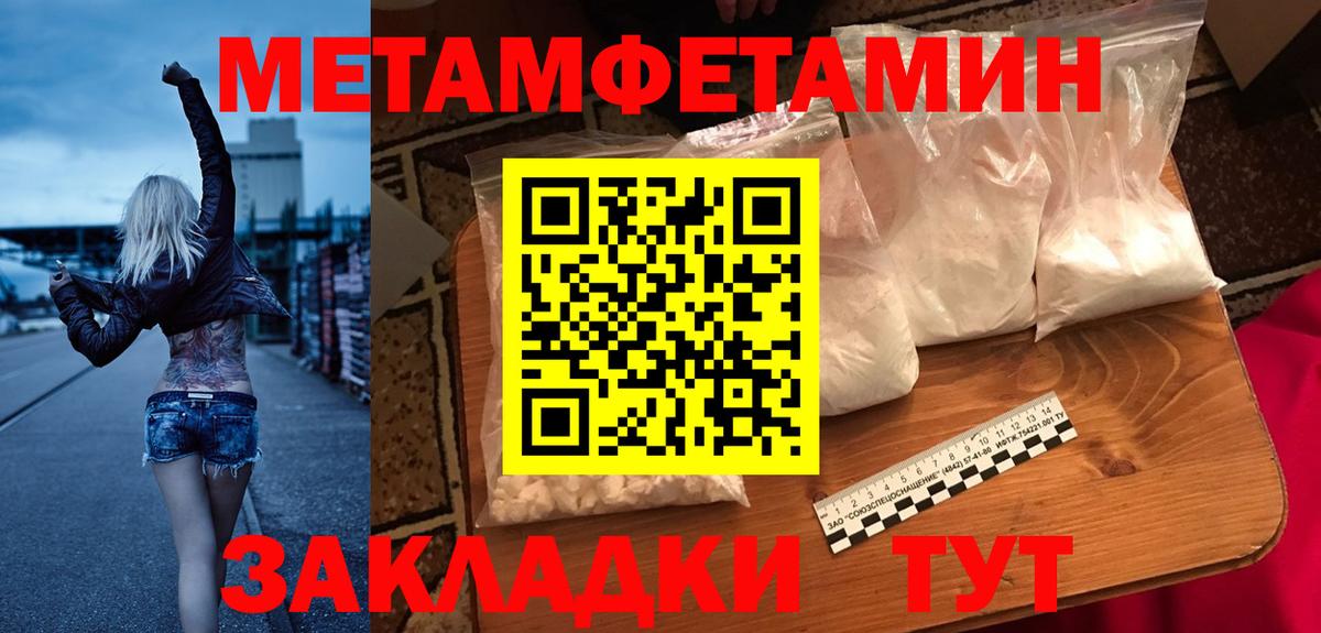 АМФ Premium  Вход с VPN  Амфетамин  Amphetamine  Красногорск 
