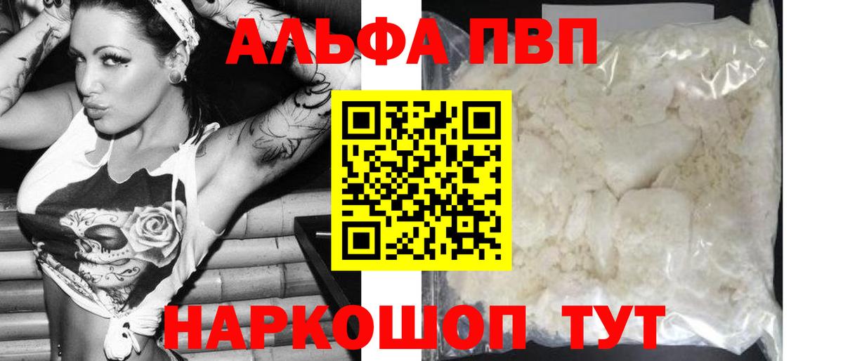 APVP СК КРИС Красногорск