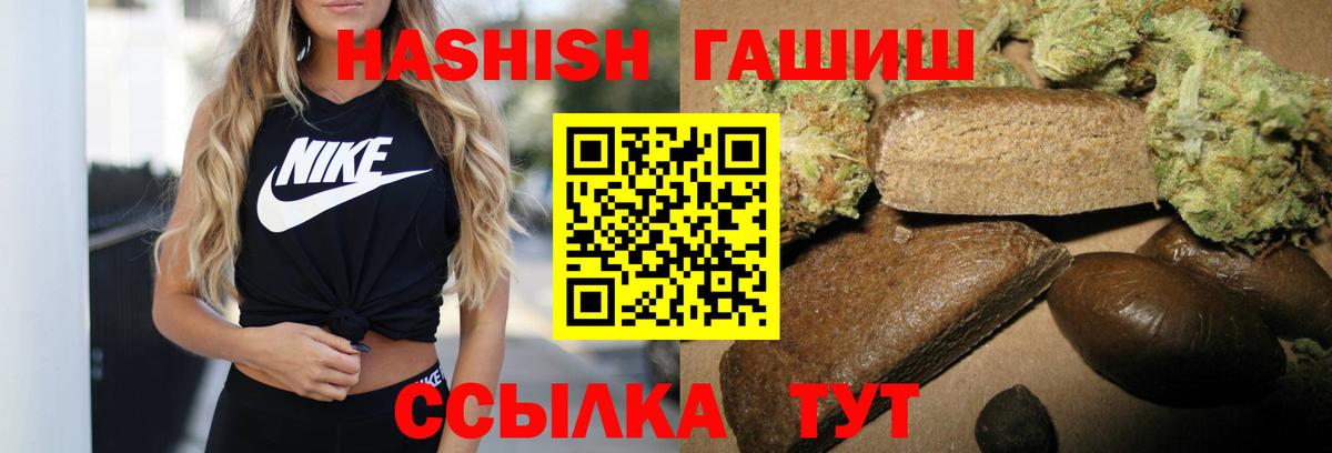 ГАШИШ Изолятор  ГАШ гарик  Вход с VPN  Красногорск 