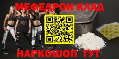 mdpv Конаково