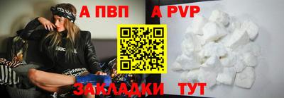 mdpv Конаково
