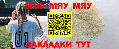 mdpv Конаково
