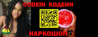 герыч Краснодар