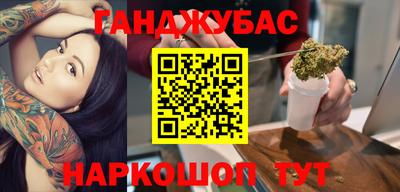 кокс Комсомольск-на-Амуре