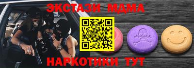mdpv Конаково