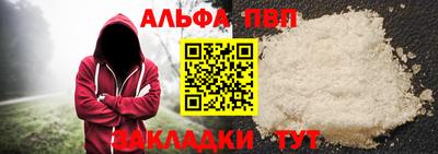кокс Комсомольск-на-Амуре