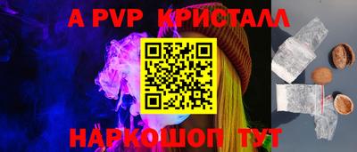 герыч Коммунар
