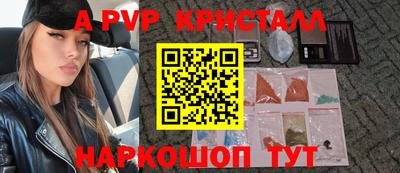 кокс Комсомольск-на-Амуре