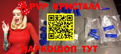 кокс Комсомольск-на-Амуре
