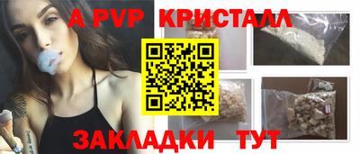 кокс Комсомольск-на-Амуре