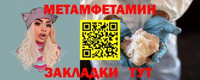 кокс Комсомольск-на-Амуре
