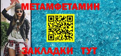 кокс Комсомольск-на-Амуре