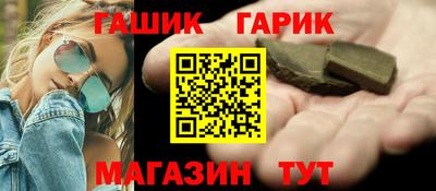 герыч Коммунар