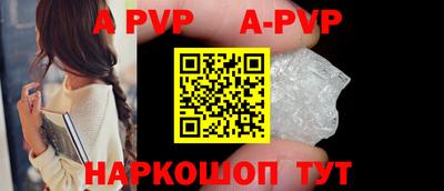 mdpv Конаково