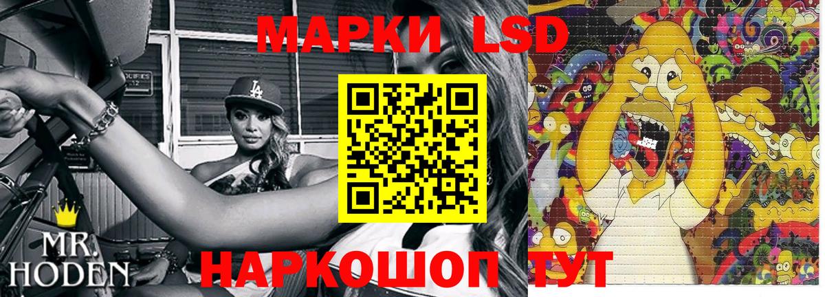 Марки NBOMe 1,8мг  Вход с VPN  Красногорск 