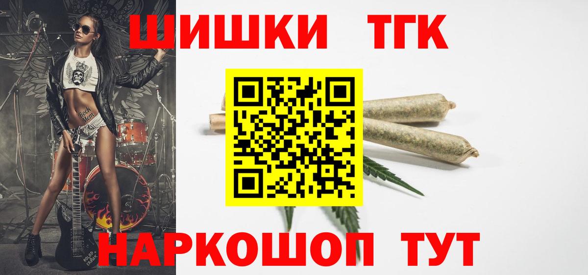 Красногорск  Бошки марихуана Amnesia  Марихуана White Widow  Вход с VPN 