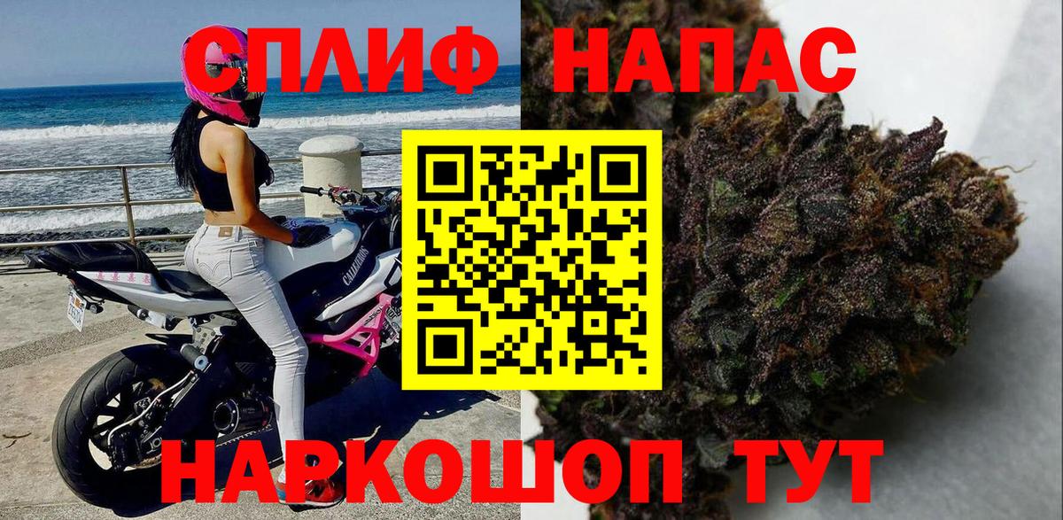 МАРИХУАНА индика Красногорск
